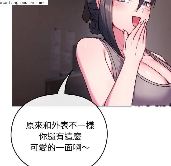 韩国漫画恋上年上的她韩漫_恋上年上的她-第23话在线免费阅读-韩国漫画-第36张图片