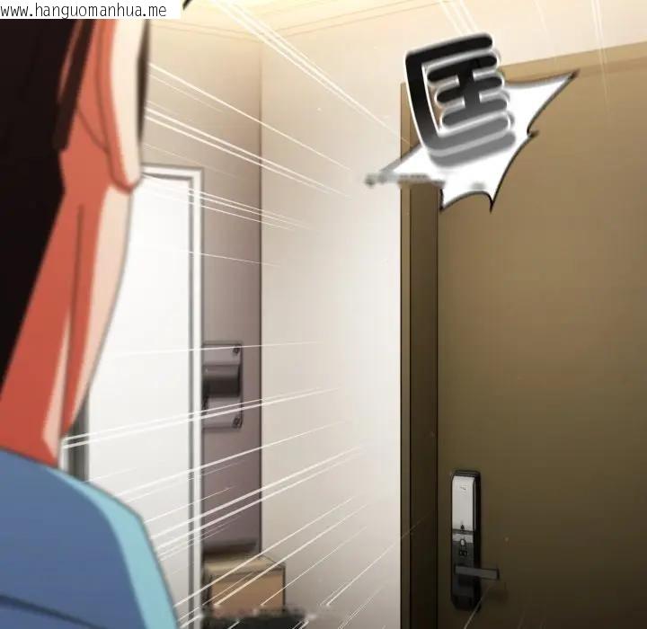 韩国漫画硬也要拍完韩漫_硬也要拍完-第24话在线免费阅读-韩国漫画-第53张图片