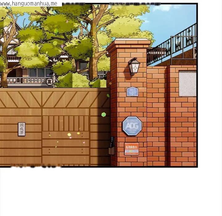 韩国漫画遇见美魔女房东韩漫_遇见美魔女房东-第9话在线免费阅读-韩国漫画-第49张图片