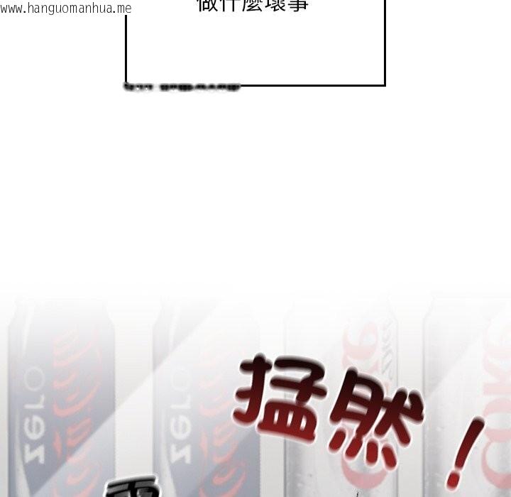 韩国漫画校花的双面生活韩漫_校花的双面生活-第27话在线免费阅读-韩国漫画-第75张图片