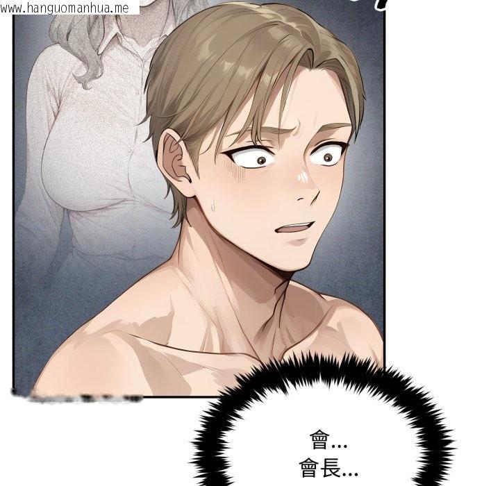 韩国漫画拒绝当花瓶韩漫_拒绝当花瓶-第12话在线免费阅读-韩国漫画-第115张图片