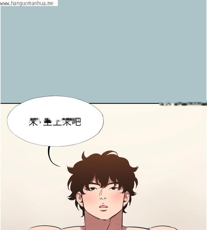 韩国漫画不要恋爱要打砲韩漫_不要恋爱要打砲-第32话-看看是谁中计了在线免费阅读-韩国漫画-第48张图片