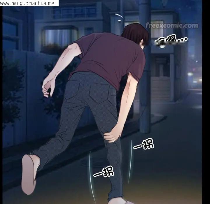 韩国漫画寻找初恋韩漫_寻找初恋-第61话在线免费阅读-韩国漫画-第98张图片