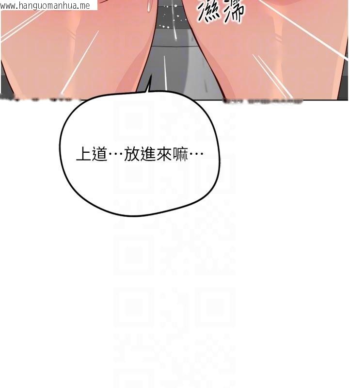 韩国漫画鲁蛇社畜的金手指韩漫_鲁蛇社畜的金手指-第60话-做好赎罪的觉悟吧在线免费阅读-韩国漫画-第91张图片