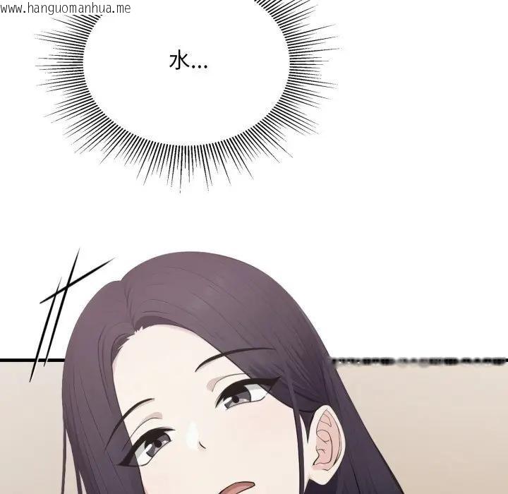 韩国漫画社区人妻的陷阱韩漫_社区人妻的陷阱-第8话在线免费阅读-韩国漫画-第40张图片