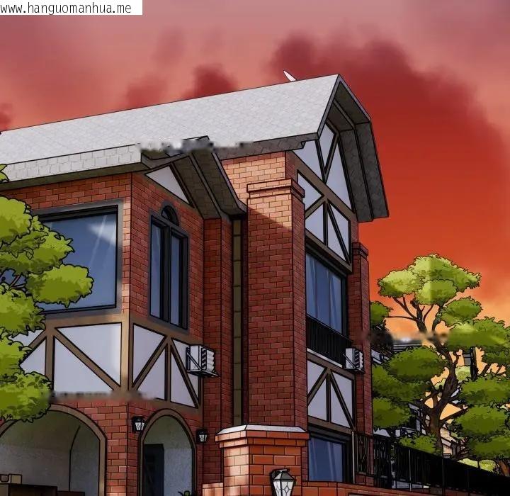 韩国漫画遇见美魔女房东韩漫_遇见美魔女房东-第3话在线免费阅读-韩国漫画-第121张图片