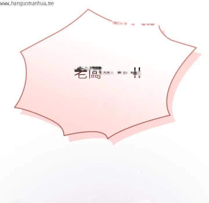 韩国漫画恋上年上的她韩漫_恋上年上的她-第11话在线免费阅读-韩国漫画-第104张图片