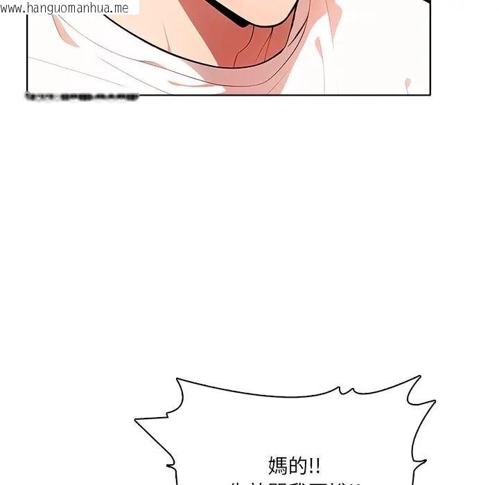 韩国漫画离婚后的成瘾咨商韩漫_离婚后的成瘾咨商-第12话在线免费阅读-韩国漫画-第39张图片