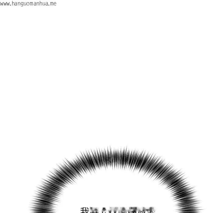 韩国漫画不顾一切爱上你韩漫_不顾一切爱上你-第8话在线免费阅读-韩国漫画-第90张图片