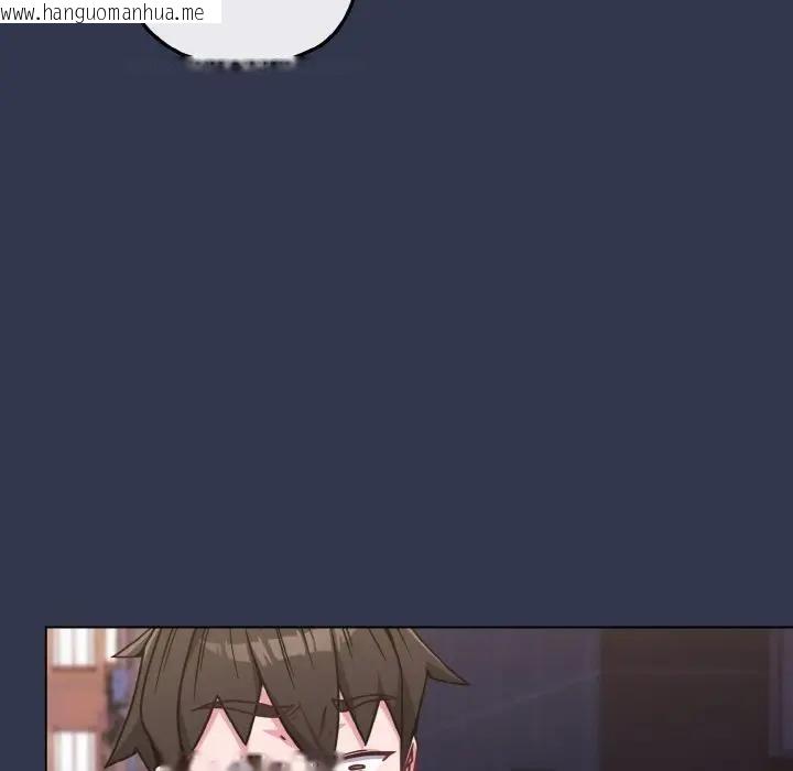 韩国漫画恋上年上的她韩漫_恋上年上的她-第15话在线免费阅读-韩国漫画-第166张图片