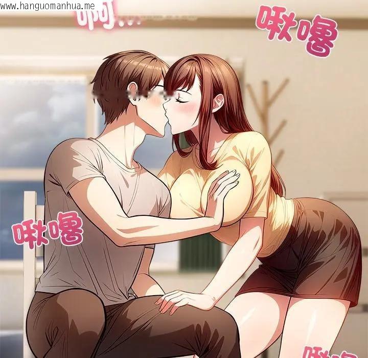 韩国漫画离婚后的成瘾咨商韩漫_离婚后的成瘾咨商-第4话在线免费阅读-韩国漫画-第151张图片