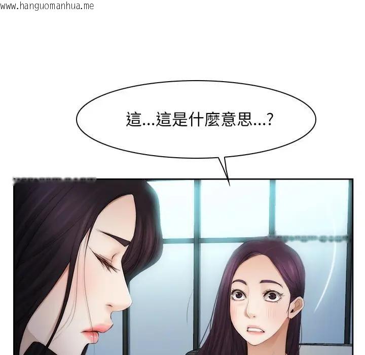 韩国漫画寻找初恋韩漫_寻找初恋-第53话在线免费阅读-韩国漫画-第24张图片