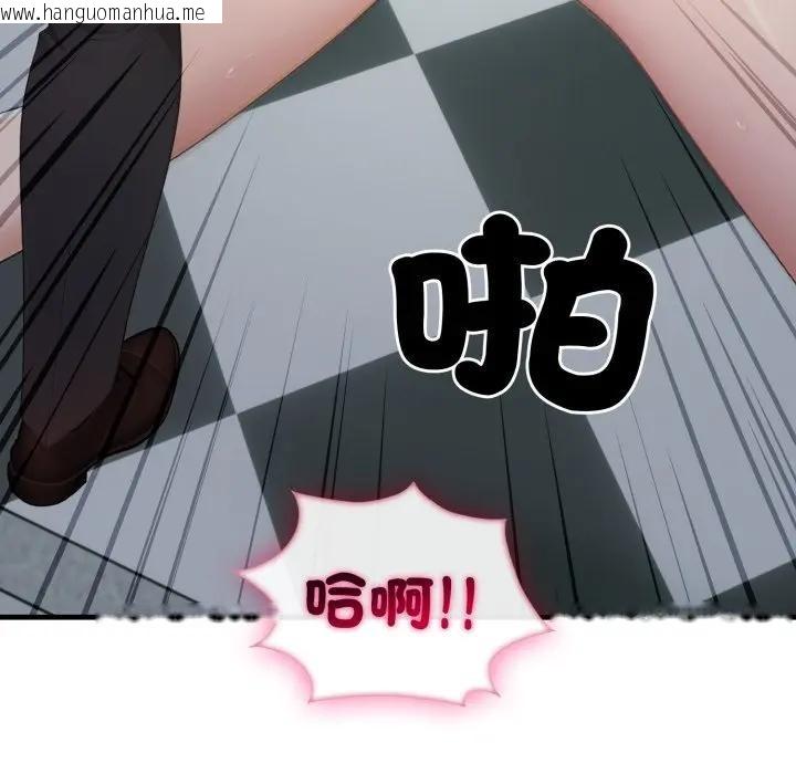 韩国漫画社区人妻的陷阱韩漫_社区人妻的陷阱-第11话在线免费阅读-韩国漫画-第69张图片