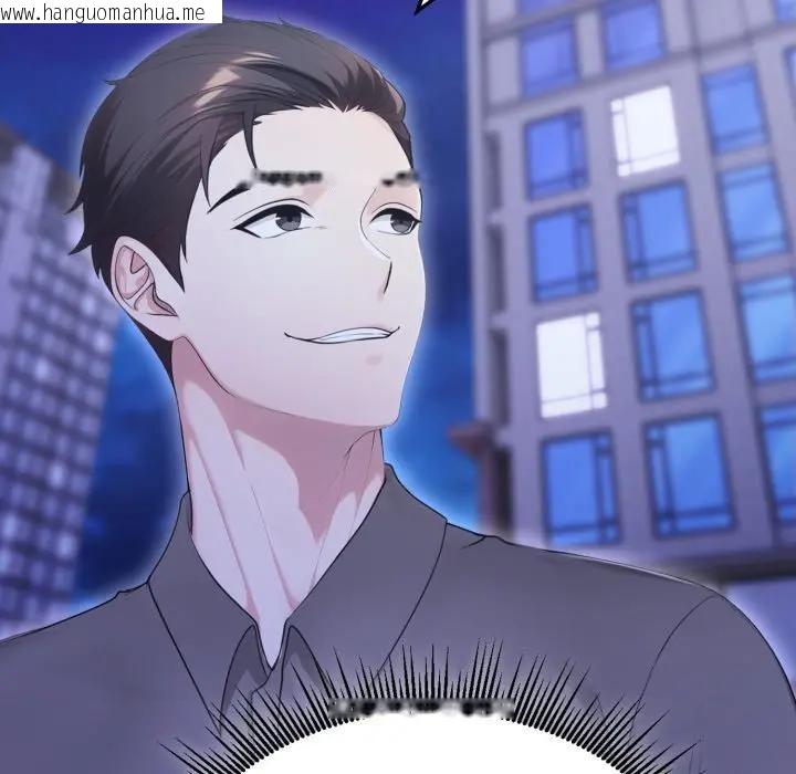 韩国漫画社区人妻的陷阱韩漫_社区人妻的陷阱-第6话在线免费阅读-韩国漫画-第23张图片