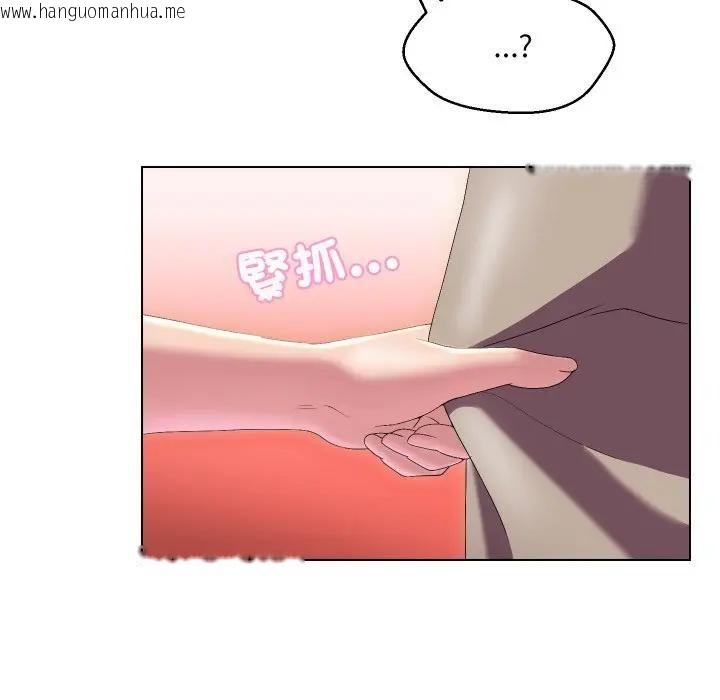 韩国漫画每日攻略计划韩漫_每日攻略计划-第19话在线免费阅读-韩国漫画-第22张图片