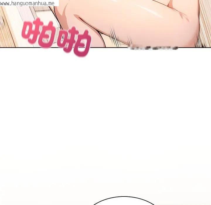 韩国漫画离婚后的成瘾咨商韩漫_离婚后的成瘾咨商-第5话在线免费阅读-韩国漫画-第78张图片