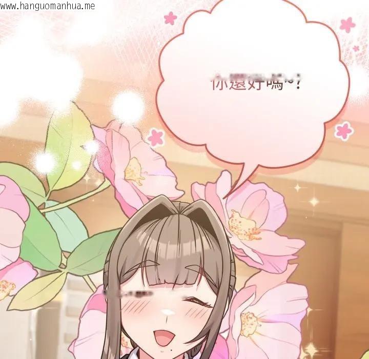 韩国漫画恋上年上的她韩漫_恋上年上的她-第13话在线免费阅读-韩国漫画-第8张图片