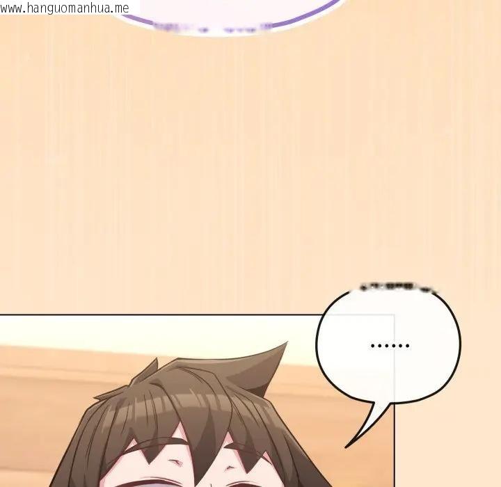 韩国漫画恋上年上的她韩漫_恋上年上的她-第39话在线免费阅读-韩国漫画-第106张图片