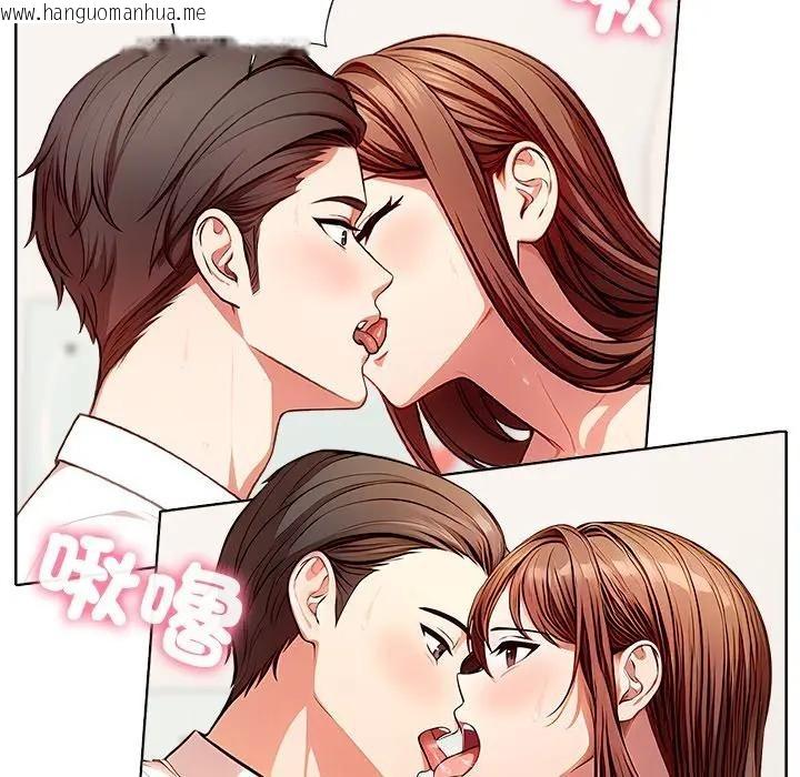 韩国漫画离婚后的成瘾咨商韩漫_离婚后的成瘾咨商-第2话在线免费阅读-韩国漫画-第19张图片