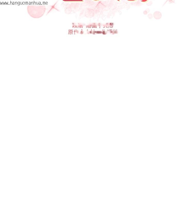 韩国漫画兄妹的秘密授课韩漫_兄妹的秘密授课-第97话-韩国肉棒vs黑人牌香肠在线免费阅读-韩国漫画-第19张图片