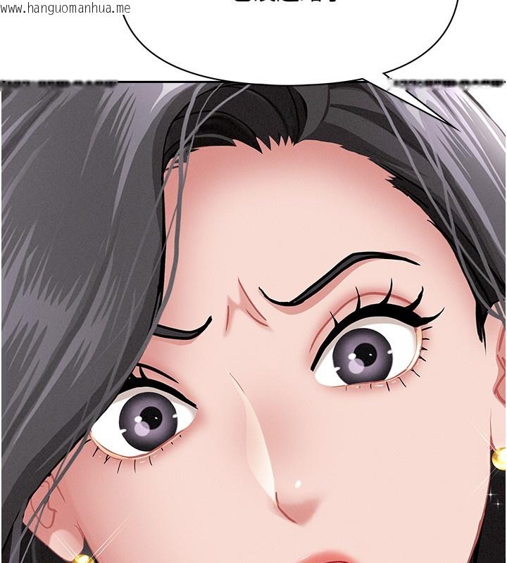 韩国漫画罪爱人妻韩漫_罪爱人妻-第22话-隐密的献身交易在线免费阅读-韩国漫画-第147张图片