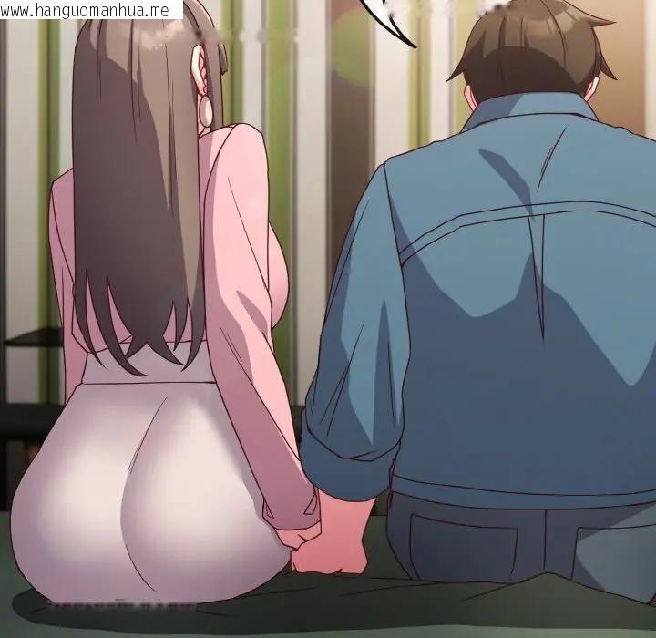 韩国漫画恋上年上的她韩漫_恋上年上的她-第4话在线免费阅读-韩国漫画-第83张图片