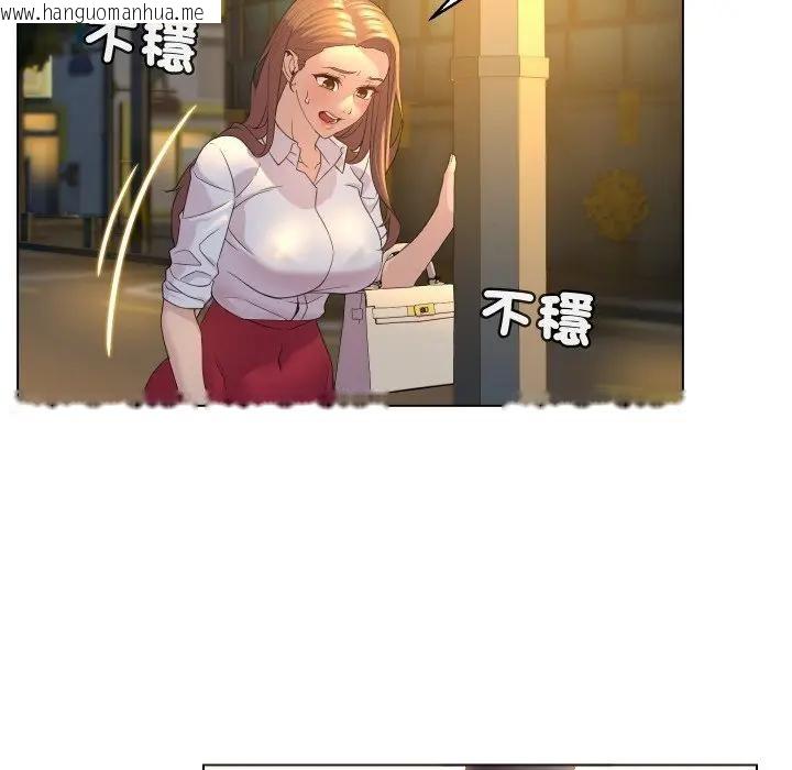 韩国漫画每日攻略计划韩漫_每日攻略计划-第2话在线免费阅读-韩国漫画-第46张图片