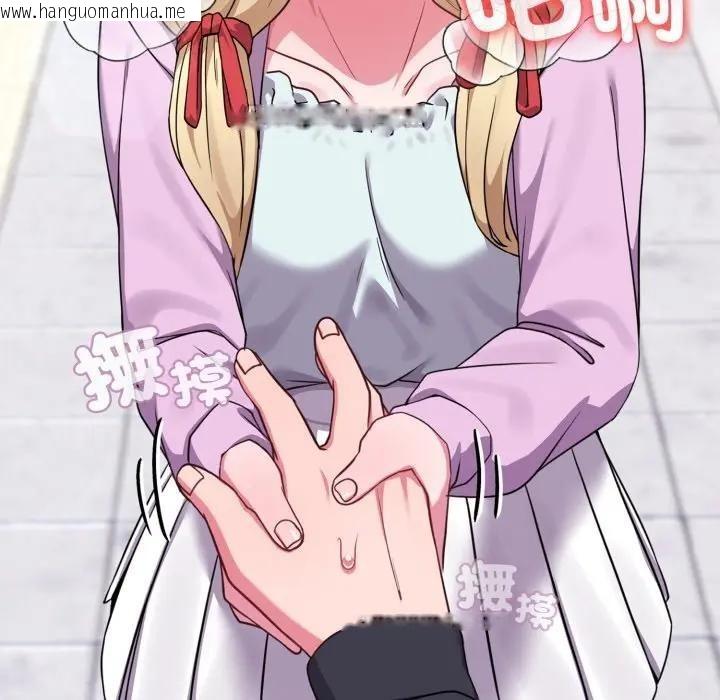 韩国漫画恋上年上的她韩漫_恋上年上的她-第32话在线免费阅读-韩国漫画-第112张图片