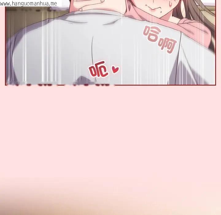 韩国漫画恋上年上的她韩漫_恋上年上的她-第6话在线免费阅读-韩国漫画-第65张图片