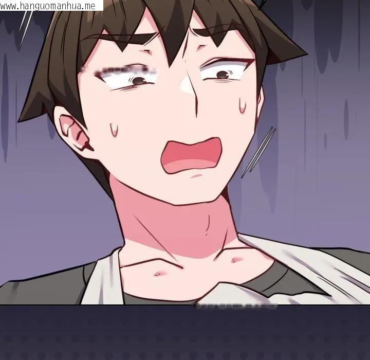 韩国漫画恋上年上的她韩漫_恋上年上的她-第39话在线免费阅读-韩国漫画-第77张图片