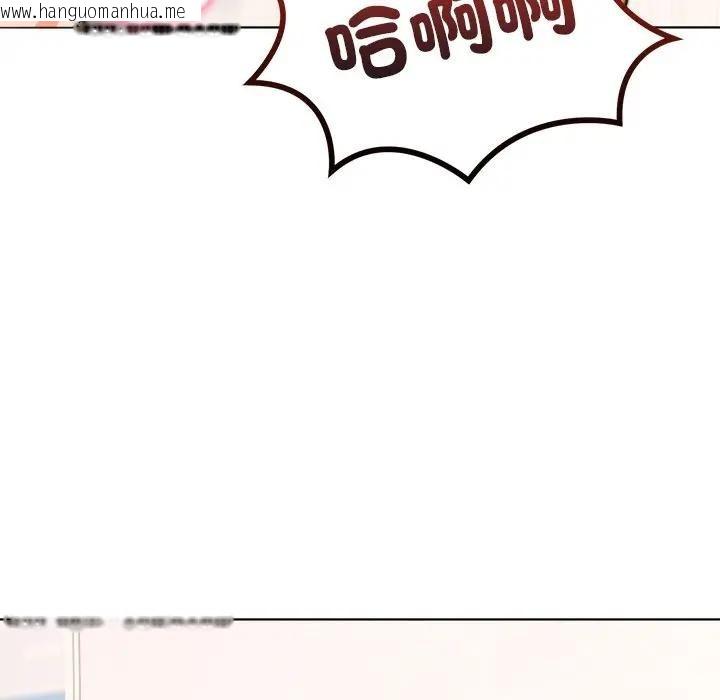 韩国漫画离婚后的成瘾咨商韩漫_离婚后的成瘾咨商-第10话在线免费阅读-韩国漫画-第40张图片