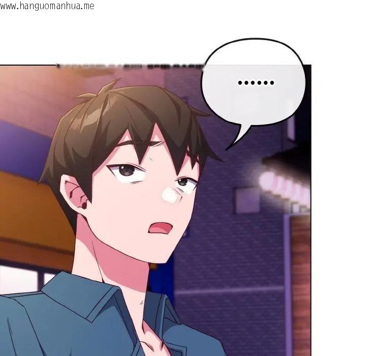 韩国漫画恋上年上的她韩漫_恋上年上的她-第3话在线免费阅读-韩国漫画-第96张图片