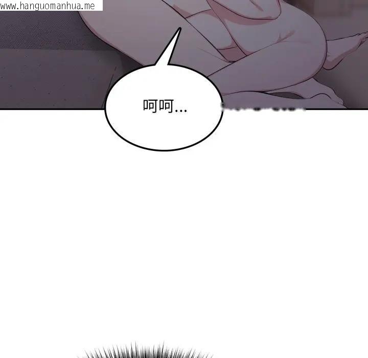 韩国漫画不顾一切爱上你韩漫_不顾一切爱上你-第5话在线免费阅读-韩国漫画-第24张图片