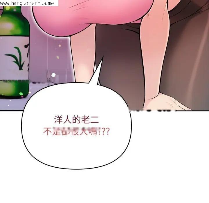 韩国漫画遇见美魔女房东韩漫_遇见美魔女房东-第2话在线免费阅读-韩国漫画-第10张图片