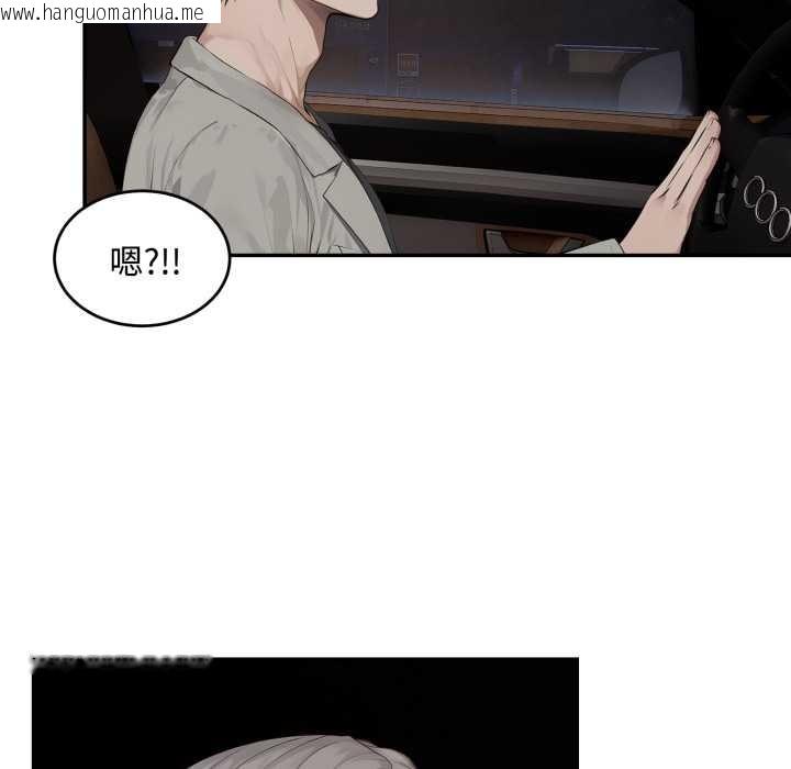 韩国漫画拒绝当花瓶韩漫_拒绝当花瓶-第11话在线免费阅读-韩国漫画-第39张图片