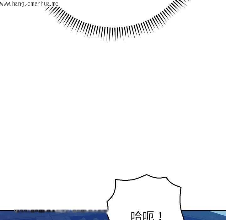 韩国漫画她们教会我的事/全员交往中韩漫_她们教会我的事/全员交往中-第21话在线免费阅读-韩国漫画-第29张图片