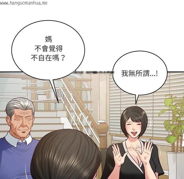 韩国漫画财阀家的女婿韩漫_财阀家的女婿-第68话在线免费阅读-韩国漫画-第107张图片