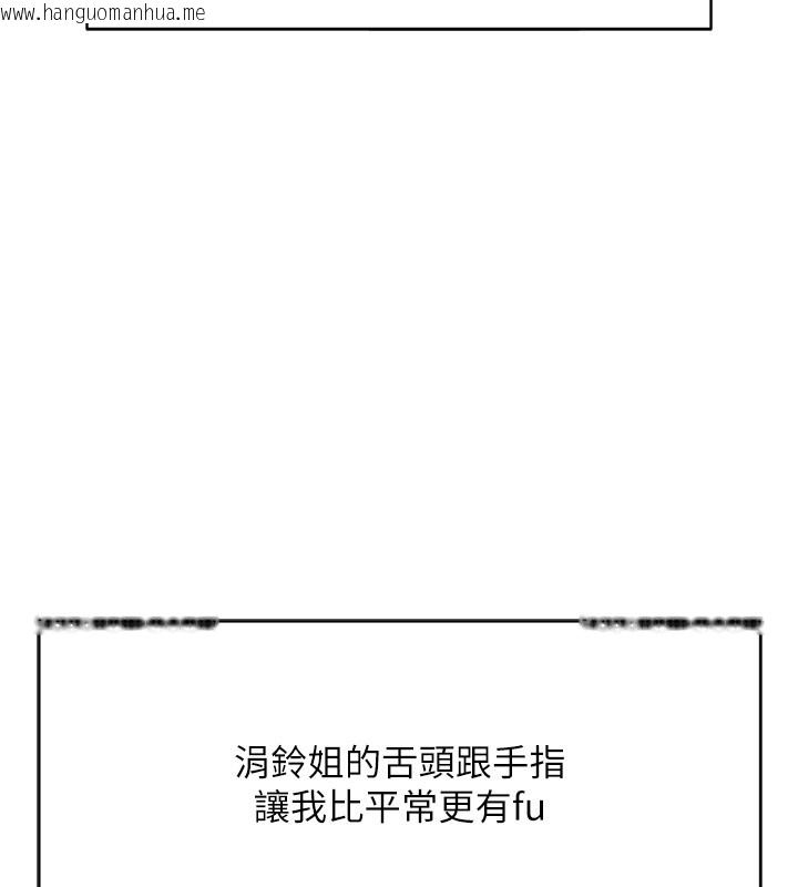 韩国漫画鲁蛇社畜的金手指韩漫_鲁蛇社畜的金手指-第60话-做好赎罪的觉悟吧在线免费阅读-韩国漫画-第64张图片