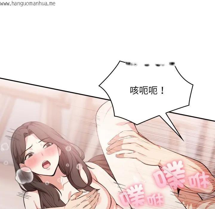 韩国漫画不顾一切爱上你韩漫_不顾一切爱上你-第12话在线免费阅读-韩国漫画-第83张图片