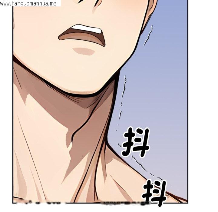 韩国漫画拒绝当花瓶韩漫_拒绝当花瓶-第12话在线免费阅读-韩国漫画-第136张图片