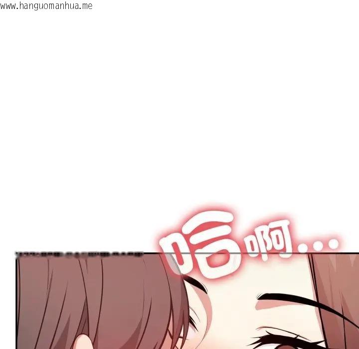 韩国漫画不顾一切爱上你韩漫_不顾一切爱上你-第13话在线免费阅读-韩国漫画-第88张图片