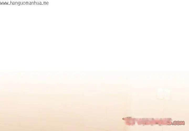 韩国漫画每日攻略计划韩漫_每日攻略计划-第6话在线免费阅读-韩国漫画-第2张图片