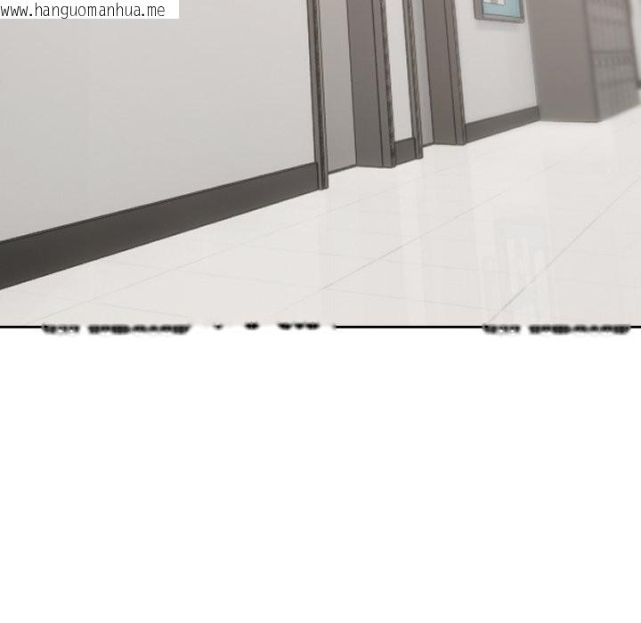 韩国漫画校花的双面生活韩漫_校花的双面生活-第27话在线免费阅读-韩国漫画-第47张图片