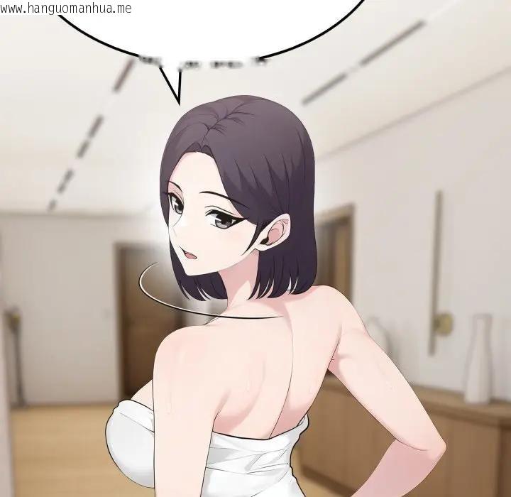 韩国漫画社区人妻的陷阱韩漫_社区人妻的陷阱-第3话在线免费阅读-韩国漫画-第81张图片