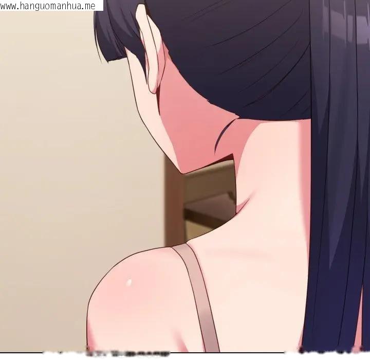 韩国漫画恋上年上的她韩漫_恋上年上的她-第31话在线免费阅读-韩国漫画-第15张图片