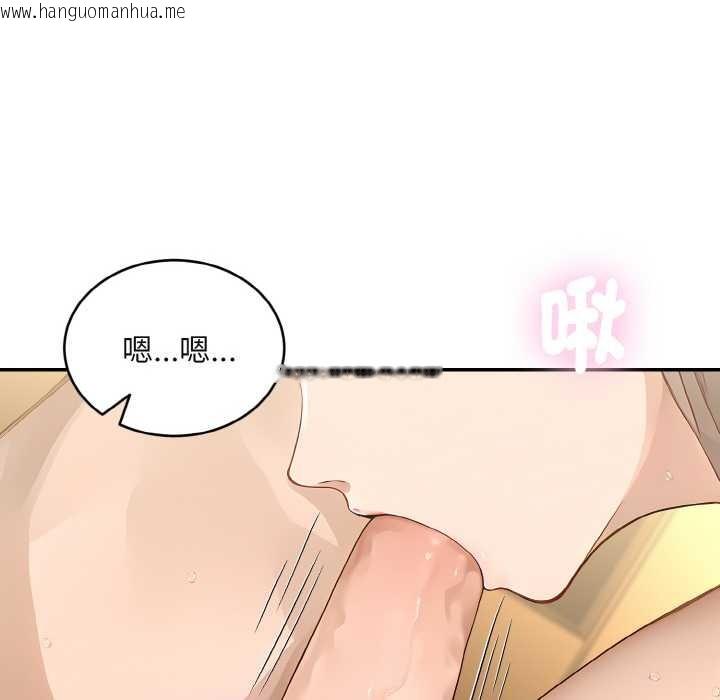 韩国漫画拒绝当花瓶韩漫_拒绝当花瓶-第4话在线免费阅读-韩国漫画-第123张图片