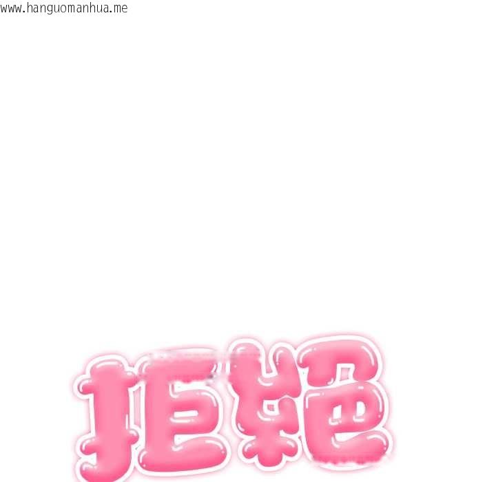 韩国漫画拒绝当花瓶韩漫_拒绝当花瓶-第11话在线免费阅读-韩国漫画-第5张图片