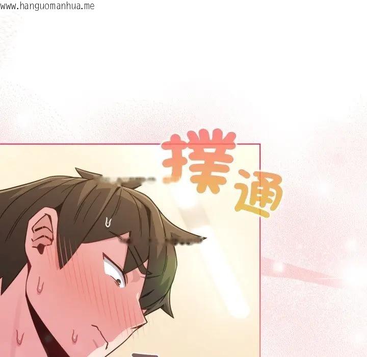 韩国漫画恋上年上的她韩漫_恋上年上的她-第14话在线免费阅读-韩国漫画-第12张图片