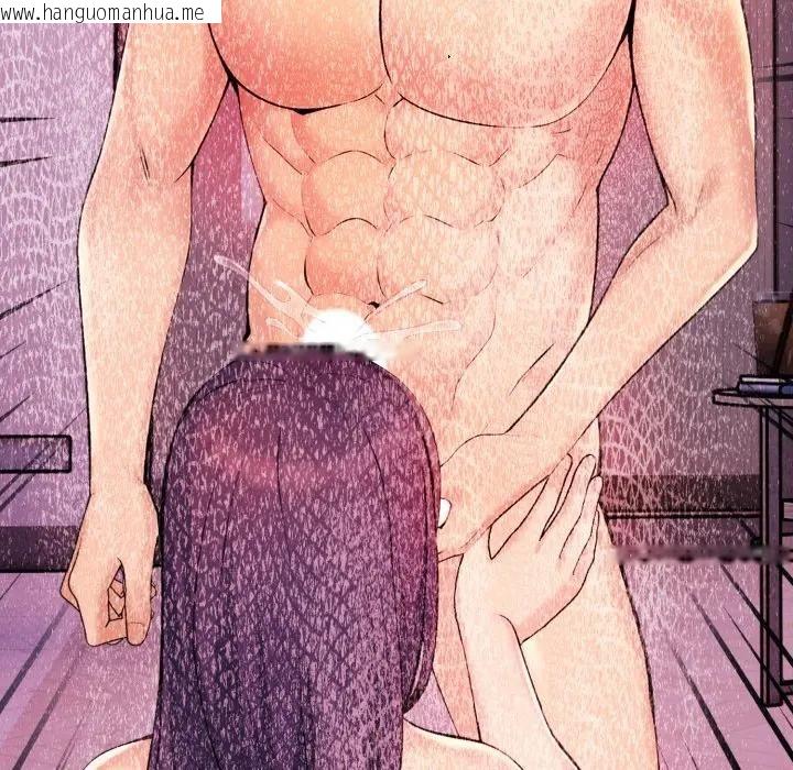 韩国漫画遇见美魔女房东韩漫_遇见美魔女房东-第5话在线免费阅读-韩国漫画-第52张图片