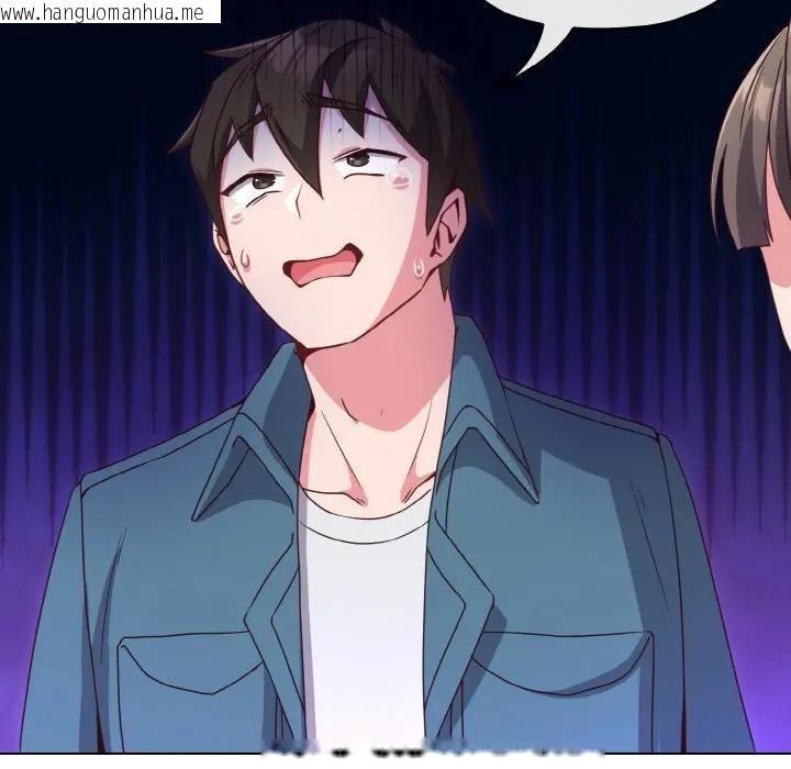 韩国漫画恋上年上的她韩漫_恋上年上的她-第4话在线免费阅读-韩国漫画-第81张图片